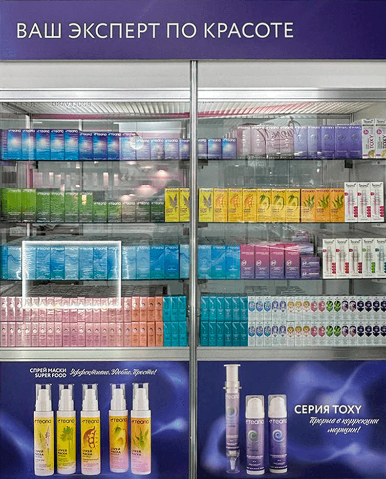 ИННОВАЦИОННЫЕ СЕРИИ TEANA на выставке InterCHARM 2023