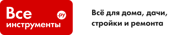 ВсеИнструменты.ру