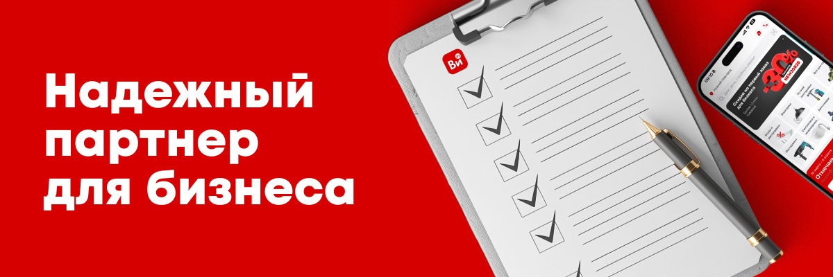 ВсеИнструменты.ру