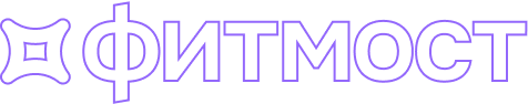 Фитмост