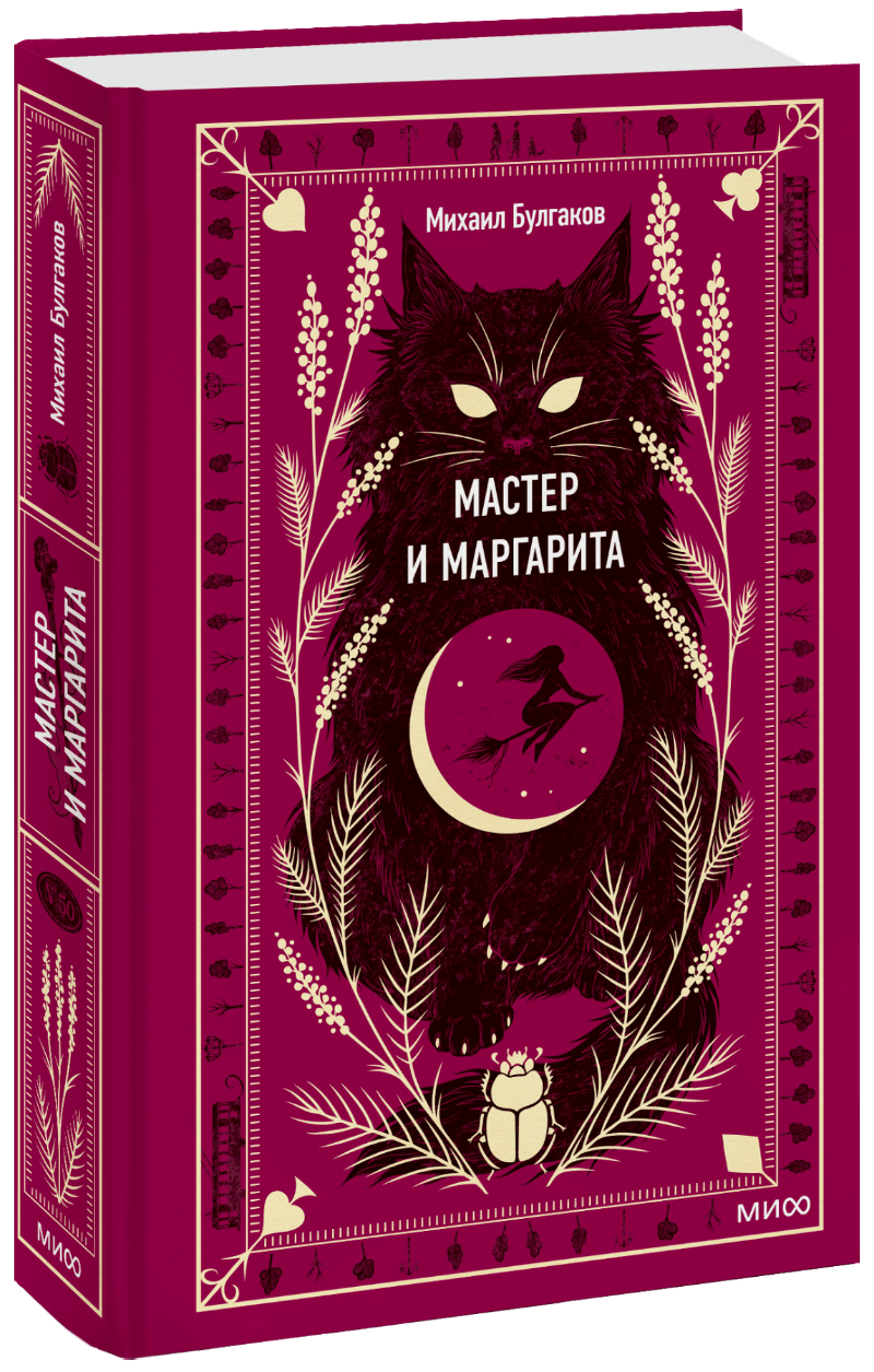 С широко открытыми глазами