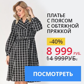 Платье с поясом с обтяжной пряжкой