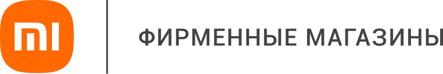 Фирменные магазины
