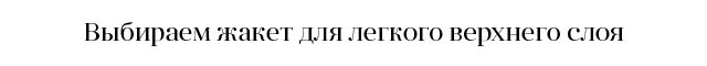 заголовок1