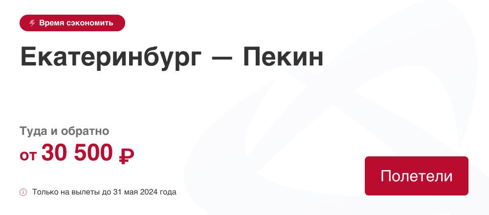 Сделайте себе подарок в майские праздники 3