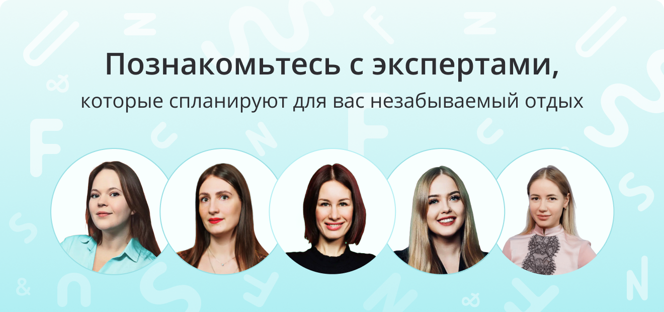 Оставить заявку