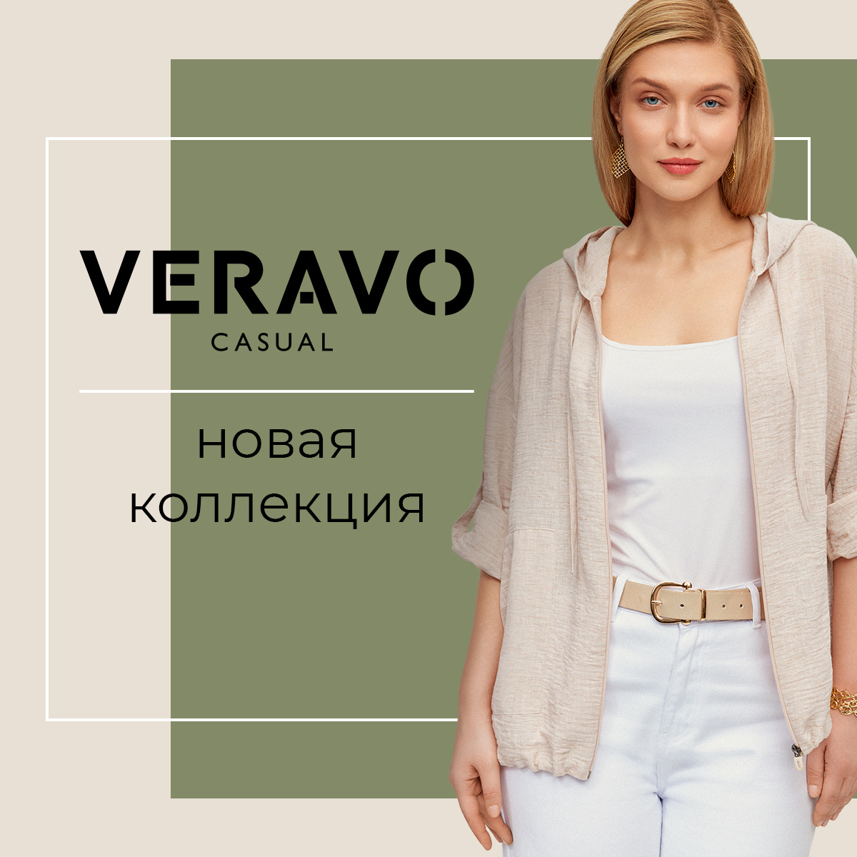 Frida Collection: новая коллекция бренда