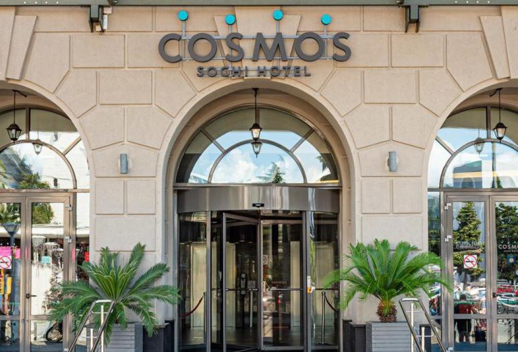 Cosmos Sochi Hotel (бывш. Park Inn Sochi City Centre)