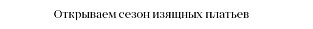 заголовок2