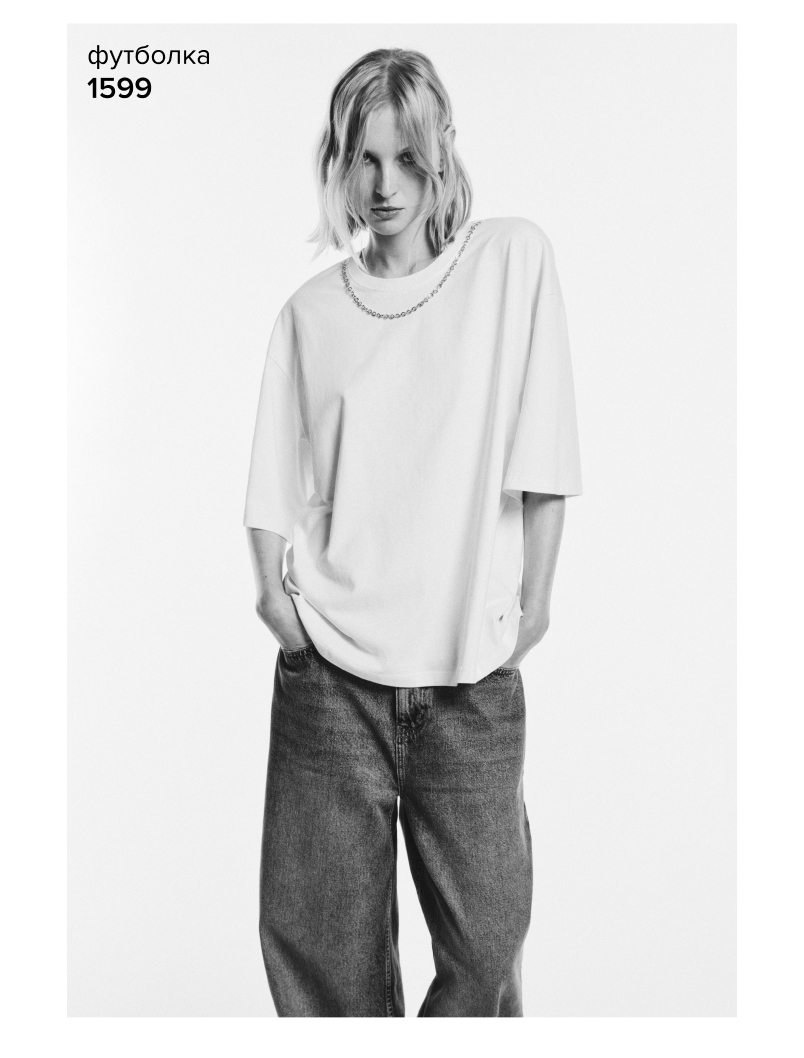 футболка oversize с металлической цепочкой