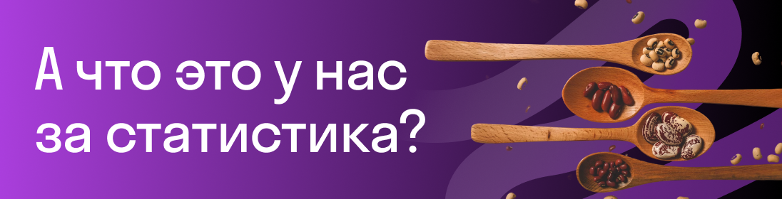 Мультяшный персонаж с синим лицом и черными волосами держит stylus и смотрит через увеличительное стекло. На фоне текст: «Проверяем уровень по