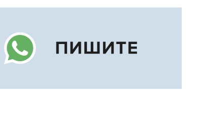 ПРИЛОЖЕНИЕ АЙФОН