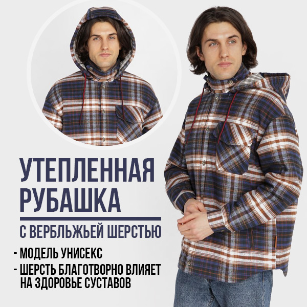 Водонепроницаемые ботинки «Аляска Комфорт»