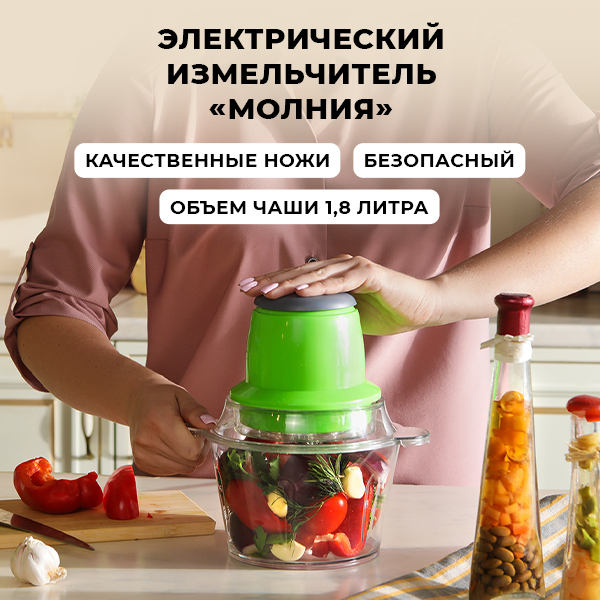 Цепочки