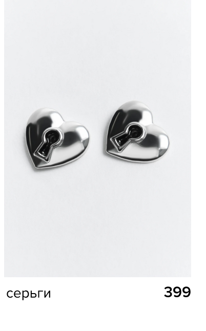 серьги женские