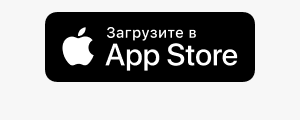 Загрузите в App Store