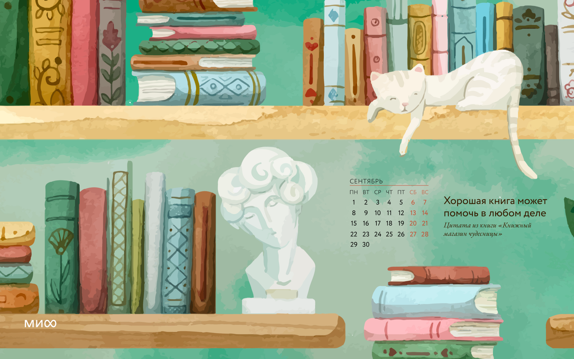 Взлом креатива