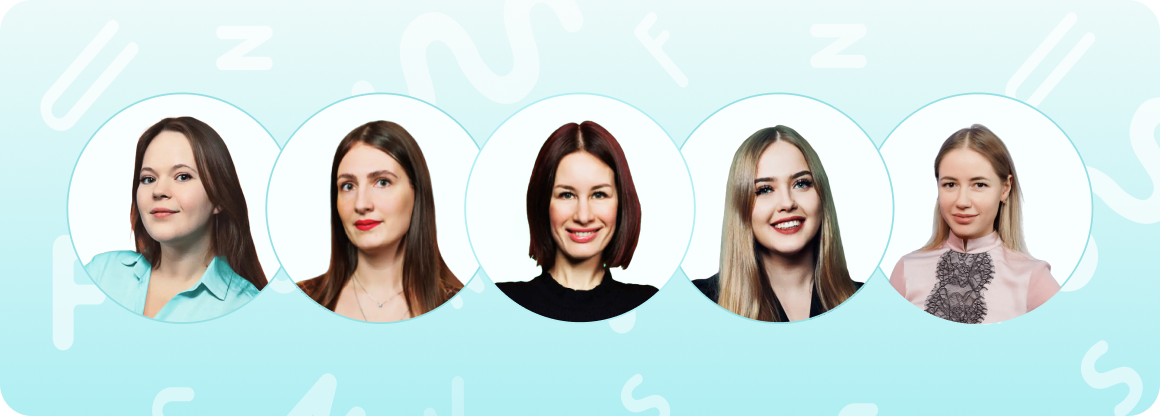 Эксперты онлайн