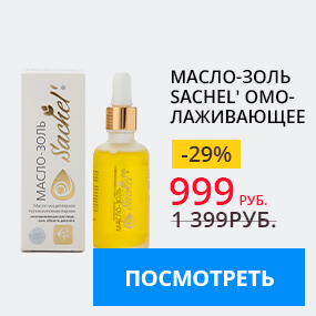 Масло