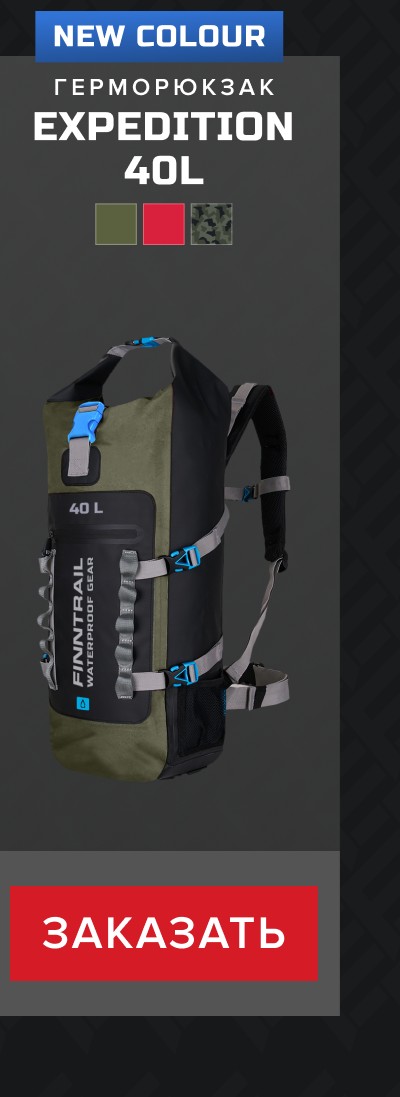 ГЕРМОРЮКЗАК FINNTRAIL EXPEDITION 40L KHAKI