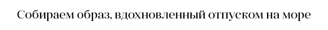заголовок1