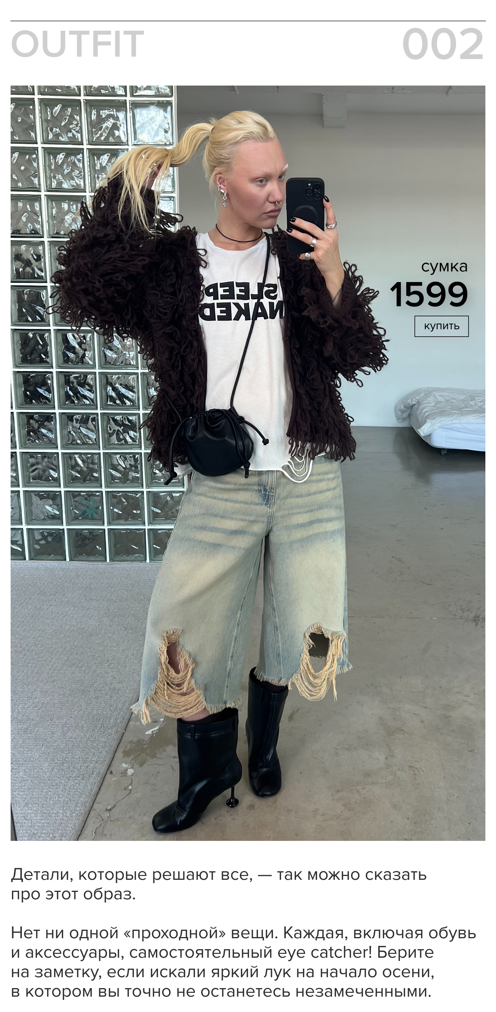 Сумка-мешочек с завязками