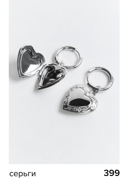 серьги женские