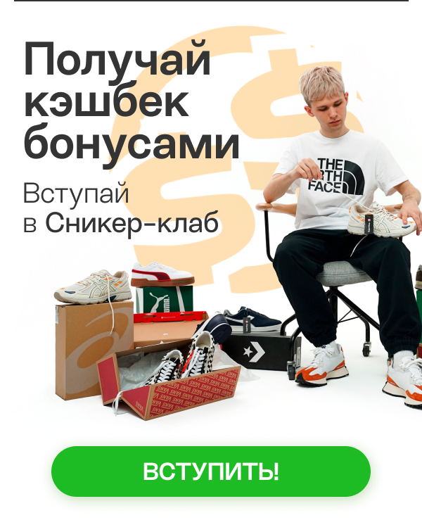 Программа Лояльности