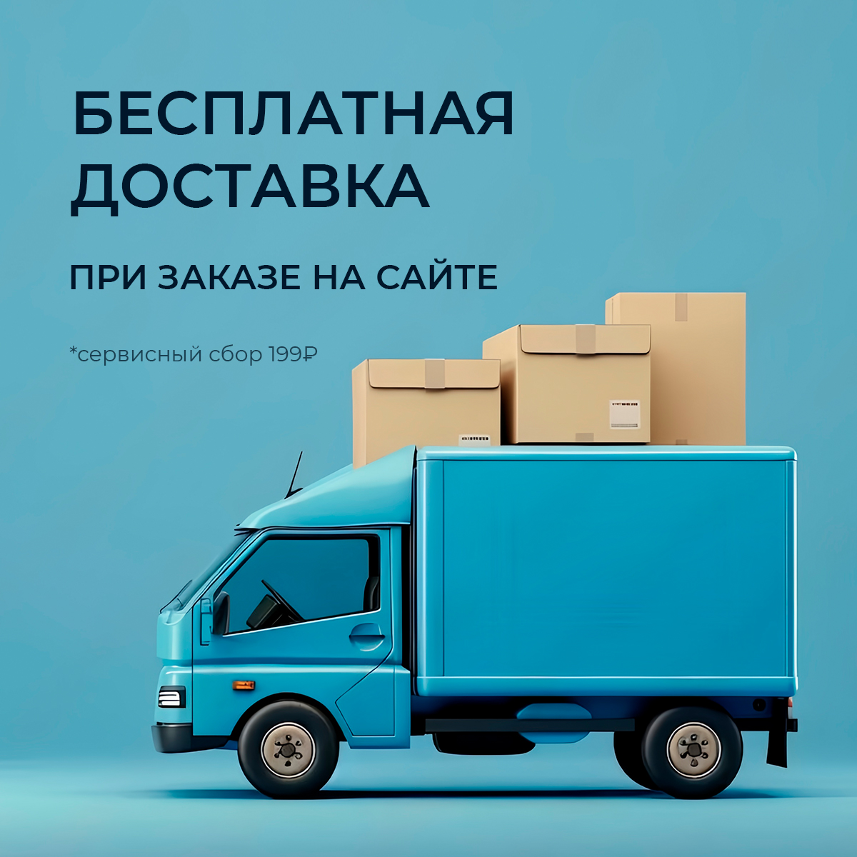 -15% на все товары для красоты и здоровья