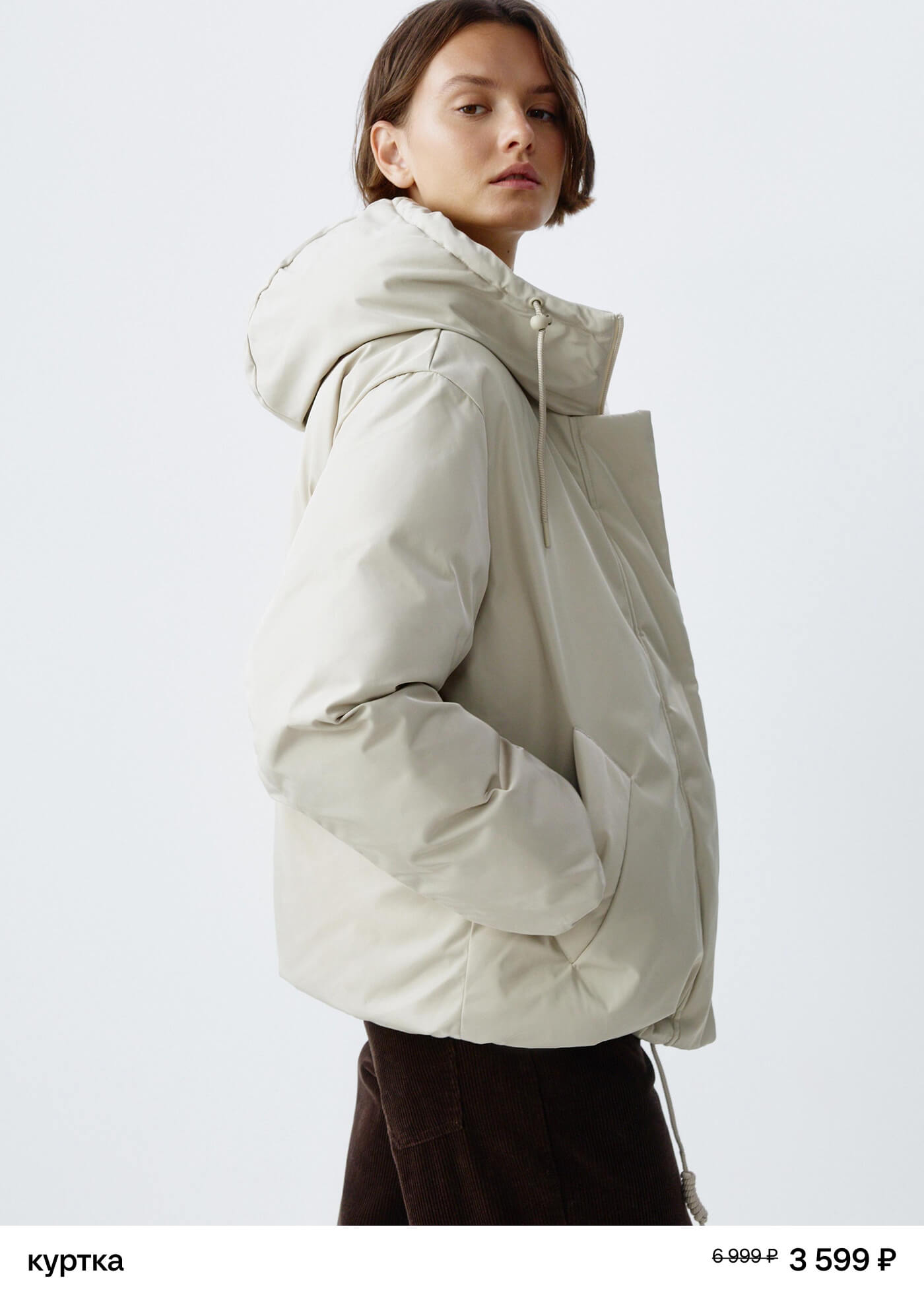 Базовая куртка с капюшоном