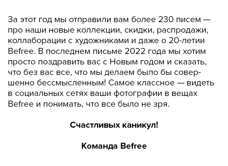 С новым годом!