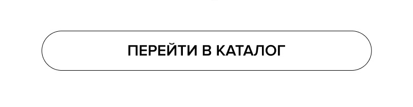 -25% на все от 7000