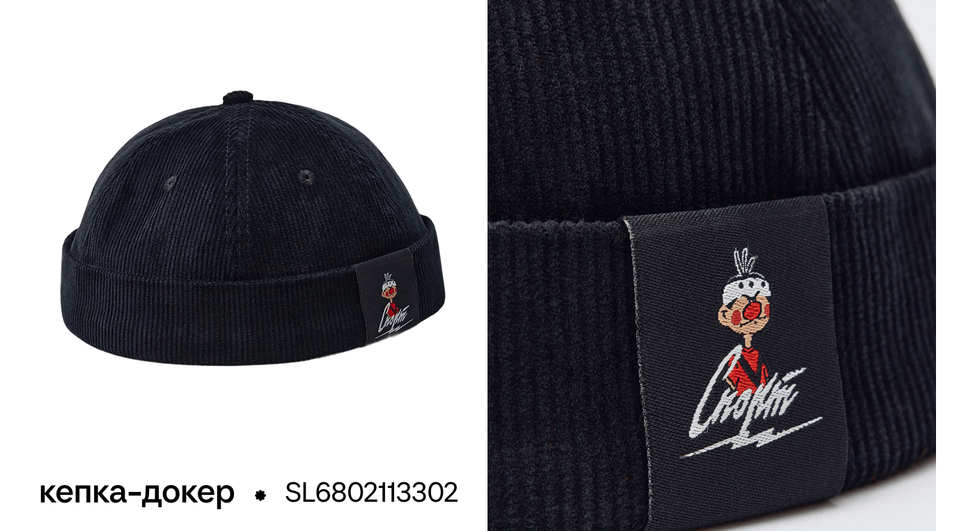 Вельветовая кепка-докер из коллекции SELA x Союзмультфильм