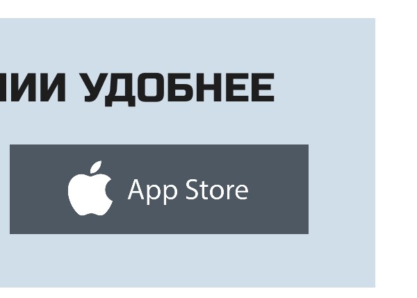 ПРИЛОЖЕНИЕ АЙФОН