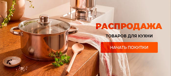 Все для красоты и здоровья: скидки до -60%