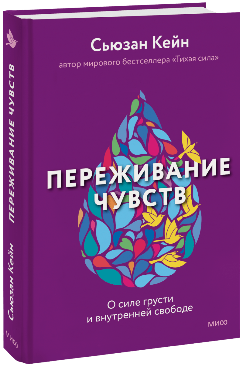 Ты можешь изменить мир