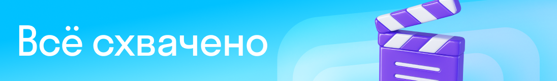 Мультяшный персонаж с синим лицом и черными волосами держит stylus и смотрит через увеличительное стекло. На фоне текст: «Проверяем уровень по