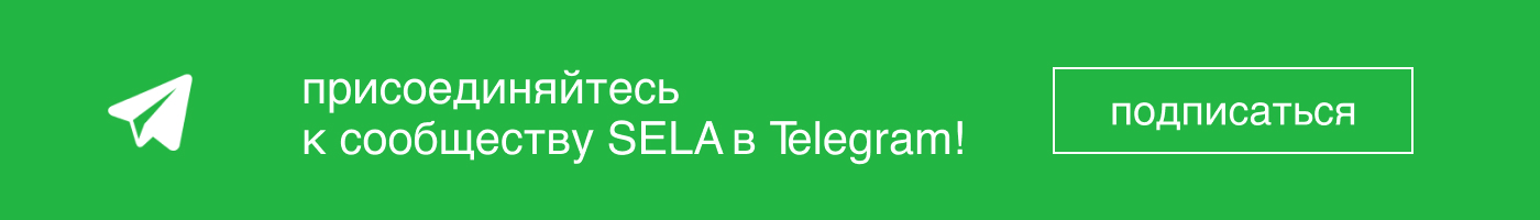 Канал в Телеграм