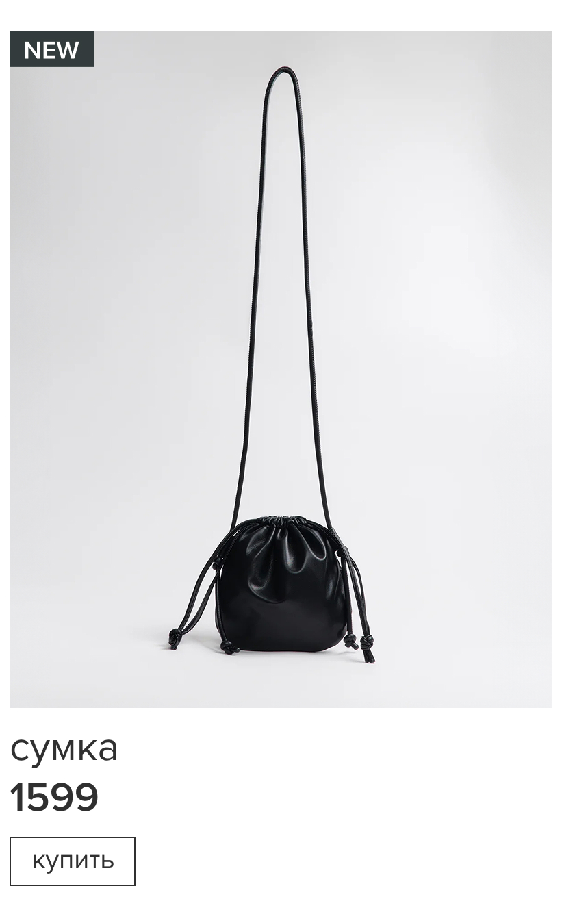 Сумка-мешочек с завязками