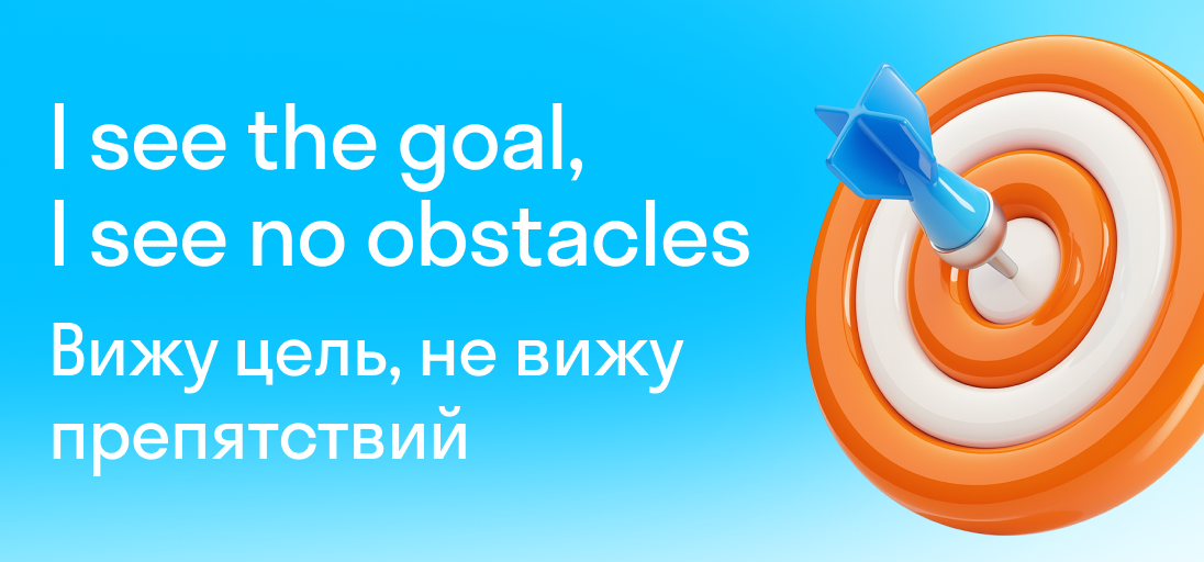 Мультяшный персонаж с синим лицом и черными волосами держит stylus и смотрит через увеличительное стекло. На фоне текст: «Проверяем уровень по