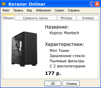 Корпус Montech AIR 100 Lite (черный)