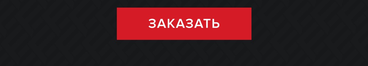 КНОПКА