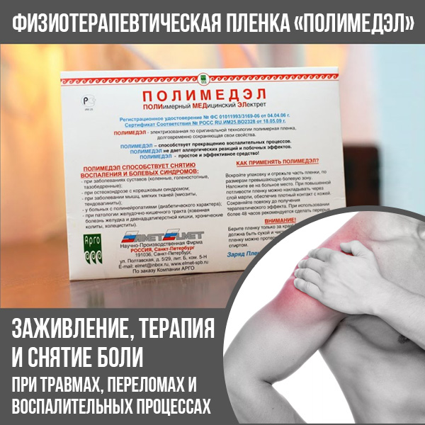 Акция для подписчиков