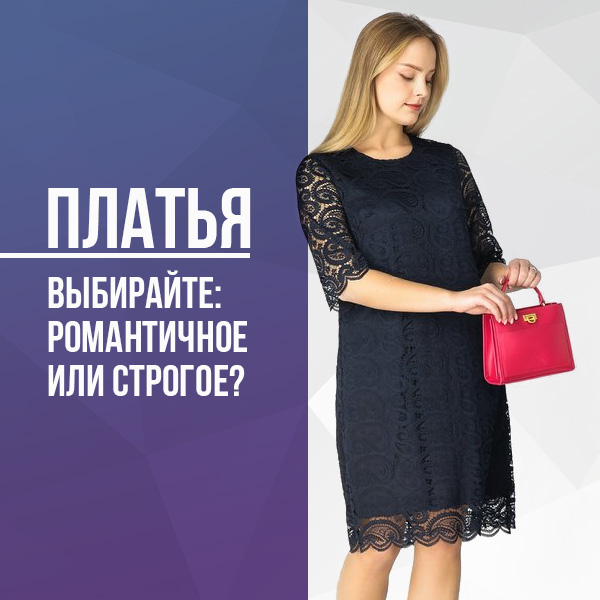 Товары дня