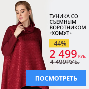 Туника со съемным воротником «хомут»