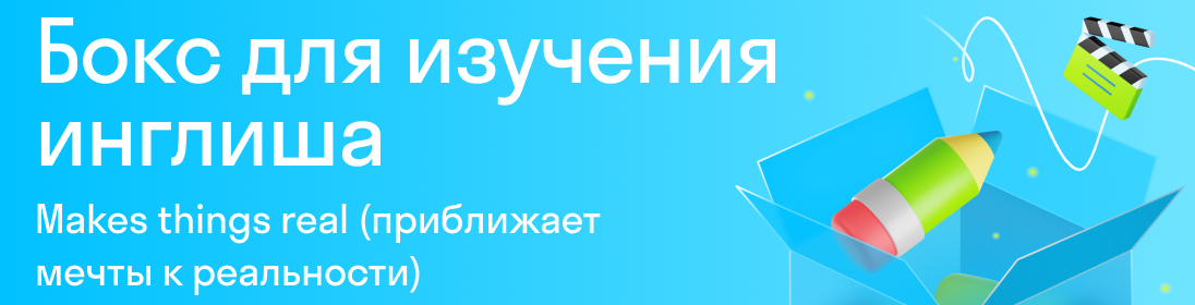 Мультяшный персонаж с синим лицом и черными волосами держит stylus и смотрит через увеличительное стекло. На фоне текст: «Проверяем уровень по