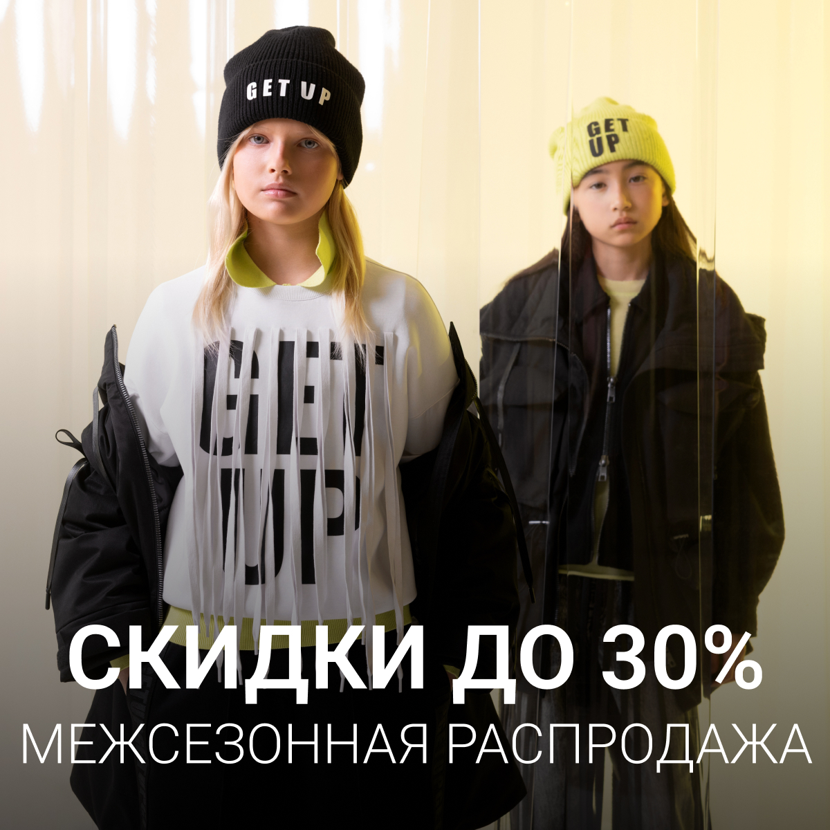 Стильные образы для школы