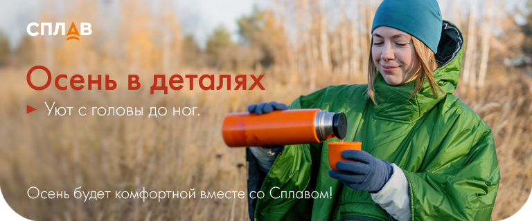 Туристические сумки, кейсы и гермоупаковка