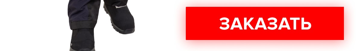 КОСТЮМ FINNTRAIL NORDY RED