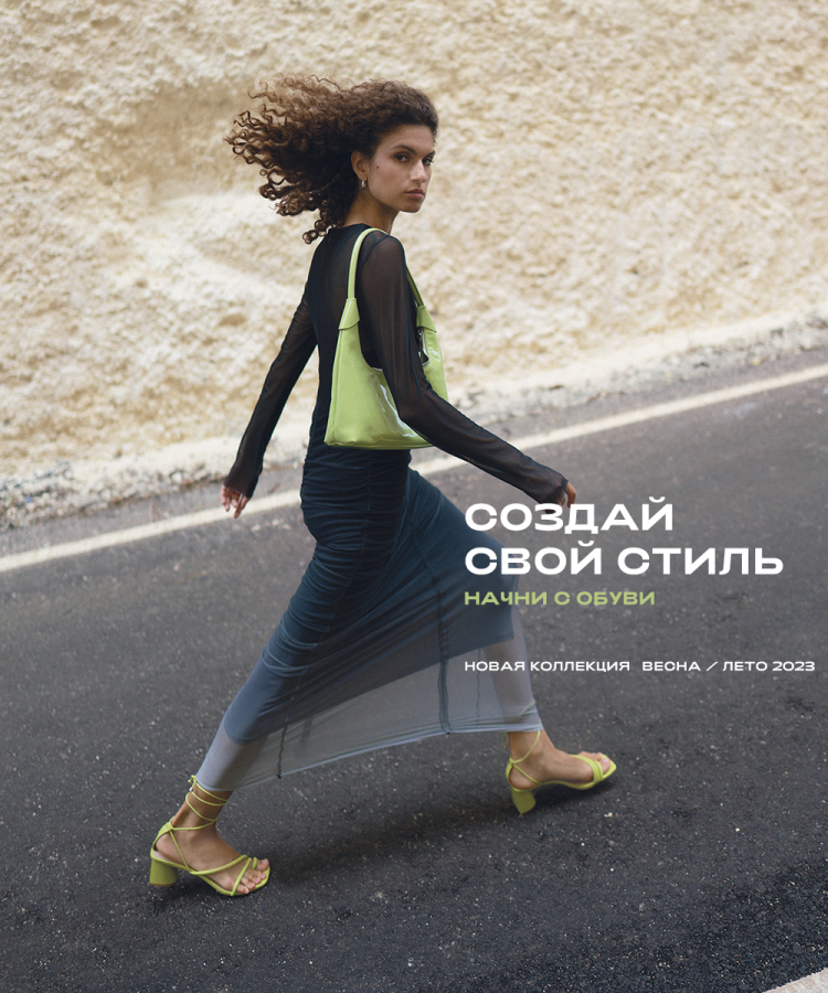 ЖЕНСКАЯ КОЛЛЕКЦИЯ ВЕСНА-ЛЕТО 2023